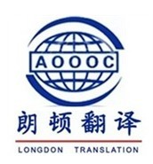 西安地質(zhì)翻譯公司軟件開(kāi)發(fā) 專(zhuān)業(yè)需求與定制化解決方案